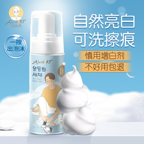 Shoe washing artifact Shoe polishing and shoe cleaning agent special white shoe cleaning agent for shoes to remove yellow and stain and add white shoes