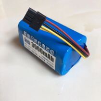 Superer battery for psangnike P1S P2S snow leopard JAZZKAKA780T790T battery