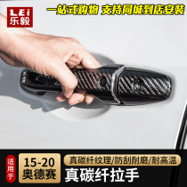 15-20 Odyssey outer handle decoration Hybrid Odyssey modification handle Sequin modification special accessories
