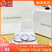 Colwim Kiohm small ck opening details simple fashion couple bracelets valentine valentine student gift