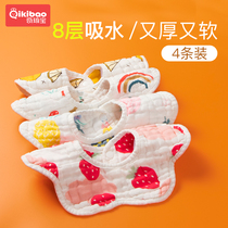 Baby round mouth saliva towel baby pure cotton surrounding pocket waterproof and anti-milk to eat Neck Newborn male and female Spring and autumn Winter