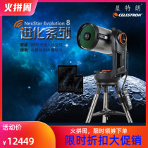 Startrand Automatic Hunt NexStar 6 8 9SE Evolution Adult Astronomical Telescope HD Deep Space Professional