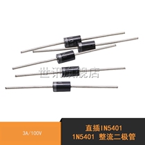 World Series) In-Line IN5401 1N5401 Rectifier Diode 3A 100V (50pcs)