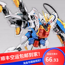 Spot Shunfeng high MG 1 100 EW Shenlong double-headed dragon assembly model