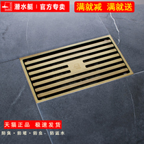 Submarine floor drain QLTKC50-10 imitation bronze brushed surface rectangular shower floor drain deodorant