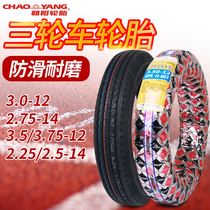 Chaoyang electric tricycle tire 3 0 3 5 3 75 4 00-12 2 75 2 5-14 thickened inner and outer tires