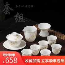 White porcelain hand-painted Kung Fu tea set Office household sheep fat jade six-person tea making ceramic cover bowl Teacup set