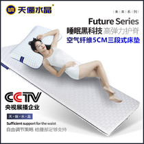 Air fiber mattress breathable and easy to clean polymer breathable washable 3D vermicelli high elastic Ridge mattress