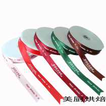 2cm happy birthday printed red purple cake ribbon ribbon Ribbon Cake Box flower packaging ribbon
