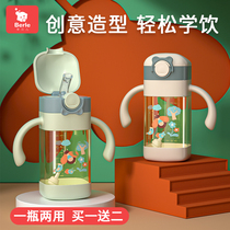 ppsu childrens water cup straw bottle baby summer drinking water and milk big children learn to drink cups 1 year old to 2 years old for 3 use