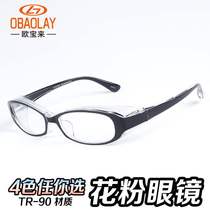 Anti-pollen and anti-blue glasses eyes anti-fog dust anti-wind electric car riding flat light goggles for men and women