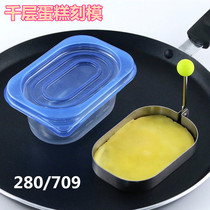 Thousands of layers of cake box molds Dies Thousands of layers of circle 709ml 280ml thousands of boxed lunches molded thousands of layers