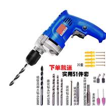 (Beijing enjoy good things)Multi-function flashlight drill household micro-wired portable drill set 220V tile open