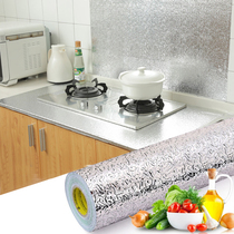 Self-adhesive wallpaper waterproof moisture-proof and mildew-proof wall stickers tin foil paper high temperature kitchen oil-proof stickers countertop cabinet stickers