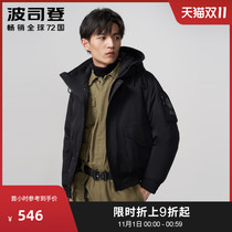 Bosideng Down Jacket 2020 new mens tooling style short bomber jacket coat B00145923DS