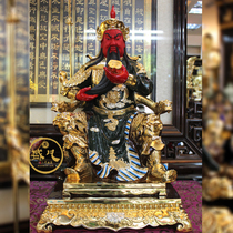 Taiwan Shengfan pure copper gilt book Guan Gongwu God of wealth Guan Yu Guan Di Shengjun sitting idol worship ornaments