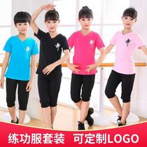 Children dance suit Summer girls dance clothes girls Chinese dance Parted Practice with fewer children Latin clothes