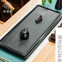 Pickliju tea tray household small tea table simple Wujin Stone tea tray tea tray tea tray living room drainage kung fu stone Tea Sea
