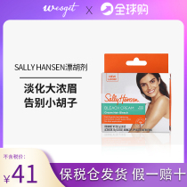 Sally Hansen Drift Facial Sweat Fur Beard Bleached Bleached Milk Dyeing Brow Cream Gentle Lady Light Hair