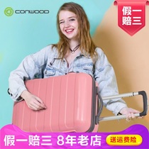 CONWOOD universal wheel PC trolley case youth luggage luggage for men and women with suitcase PCT018