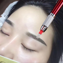 Wonder 4-Man Hand Whipped Mist-Smoky Eyebrow Brow Brow Eyebrow Brow half permanent textured brow embroidered needle sheet Supplies tool