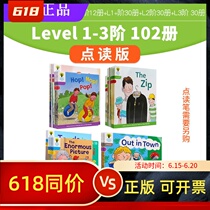 Dot read version Oxford Reading tree Natural parquet Read more oxford readingtree 1-3-order 102