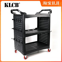 KLCB harsh tool cart storage multifunctional auto repair beauty car wash repair work three-layer trolley