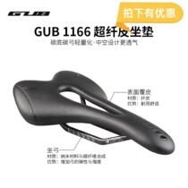 GUB 1166 Carbon Fiber Mountain Bike Road Car Hollow Seat Bag Bike Seat Cushion Saddle Super Light Hollow Cushion