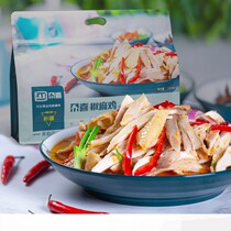 The Xinjiang flavor that can be taken away from the Xinjiang flavor