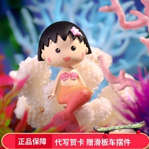 Genuine Cherry meatball mermaid series blind box cute hand-made doll gift Tide play box egg