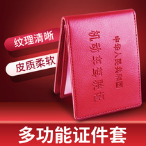  Motor vehicle drivers license holster Female drivers license clip driving license cover ultra-thin driving license bag personality leather certificate book male