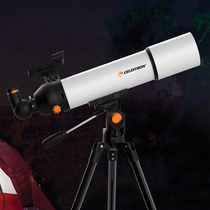 Star Tran Astronomical Telescope Professional Stargazing 10000 Sky Watching Space Times High Definition Deep Space Entry Level