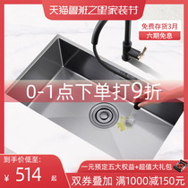 Nano black thick sink large single tank 304 stainless steel handmade nano-table washing basin kitchen sink
