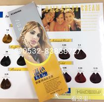 Beth factory Qingdao total generation Real shot 470g * 2 color color cream hair cream multi-color optional