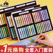 Galle soft heavy color oil painting stick 24 color 36 color professional grade super soft color crayon macaron water soluble oil washable white single color Art special paper scraper tool set