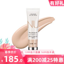 Such as new find color Qingrun powder bottom Liquid Ivory White Light Beige Beige Pink bottom Liquid Flawless Official Web 30ml