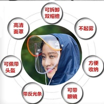 Electric car poncho Battery car thickened motorcycle bicycle riding adult single men and women increase raincoat