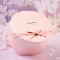 Fang Senyuan round gift box Valentines Day send best friend wife wedding packaging gift box Bridesmaid hand gift box