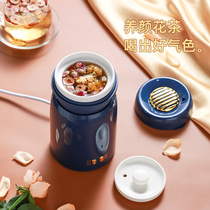 Sinced tea health Pot mini automatic tea breeder Office Home mini multifunctional health Cup 1 person 2