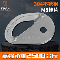 M8 piton hanging piece 304 stainless steel expansion nail fixed anchor point outdoor mountaineering equipment rock climbing protection point rock piece