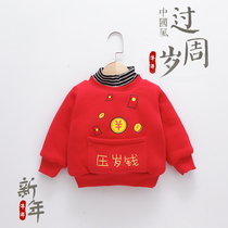 Boys sweater winter clothes New Years coat plus velvet thickened red girls annual clothes baby festive 1-3 years old clothes