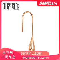 Ming brand jewelry 18K gold earrings gold rose gold simple geometric water drop stud earrings CSH0094