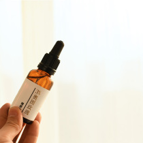 Fei Zao Ji 3% Otto Rose Oil-I promise everyone will love her to death 10ml