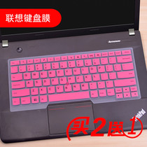 Lenovo E14 wing laptop ThinkPad keyboard protector membrane sleeve 14 inch P43s dust pad T495