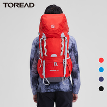 Pathfinder Mountaineering Bag Men and Women Spring Summer Outdoor Sports Hiking 60L L Large Capacity Multifunctional Traveling Backpack