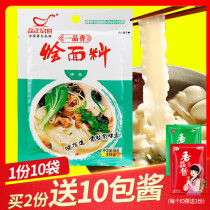 Zhengzong Henan Noodles Seasoning Bag Mutton Chop noodles Noodle Soup Stock Family hodgepodge Noodles Bottom cooking Noodle Seasoning Bottom Stock 40g