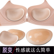 Chest pad underwear cushion anti-spilled lacquin insert bride plus thick chest pad wedding breathable swimsuit gasket small chest enlarged