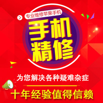 Huawei mobile phone repair p30 glory mate20pro millet 8nova7 screen assembly inlet water motherboard repair