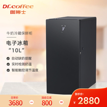 Dr Coffee Café Doctor SC10 Coffee Machine Milk Fridge Compressor Refrigeration Refreshing refrigerated cabinet 10L Capacity