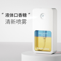 Ice lemon liquid chewing gum Breath freshener Long-lasting oral spray to go portable mouth spray female men kiss